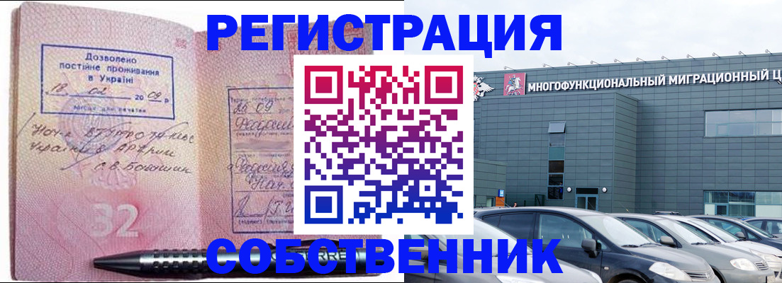 найти адрес прописки в Ковылкино