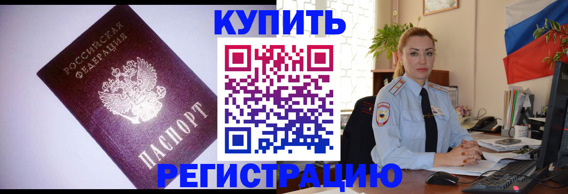 найти адрес прописки в Ковылкино